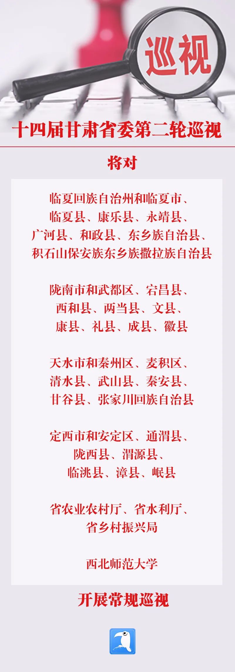 微信图片_20230331111845.jpg