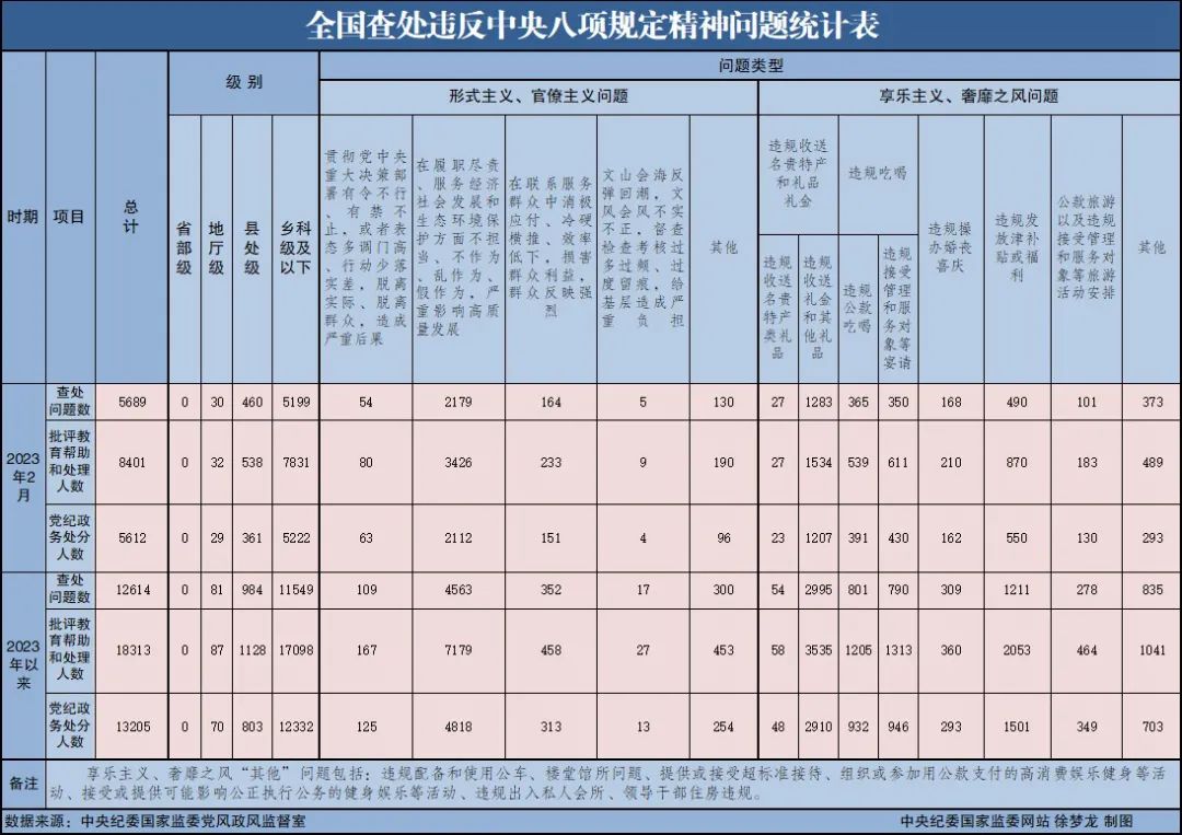 微信图片_20230331113958.jpg
