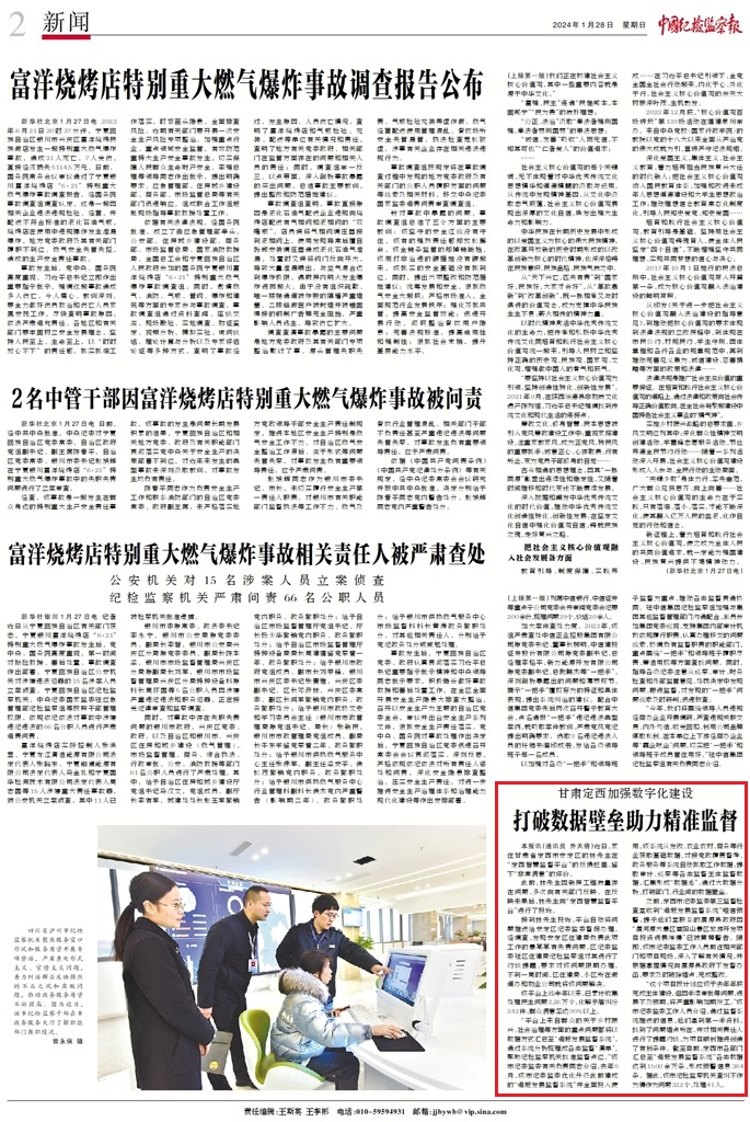 1706488456770606.jpg 1706488456770606.jpg