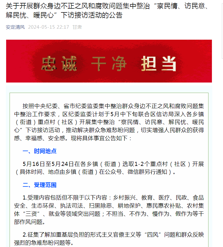 微信图片_20240529085154.png